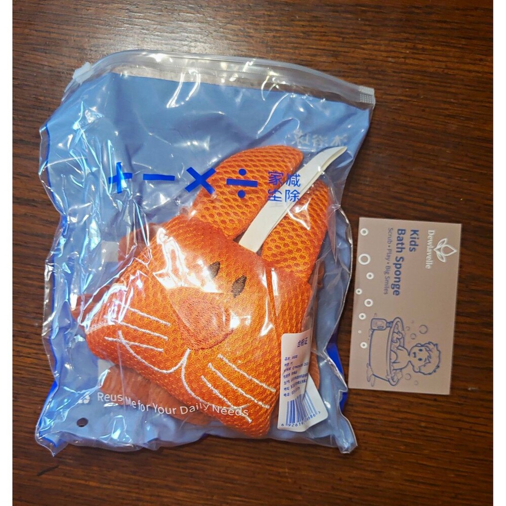 Dewlavelle Kids Bath Sponge Orange Bunny Loofah Mesh Character Body Scrubber NIP